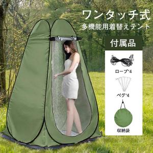 簡易トイレテント 折りたたみ ワンタッチ テン...の詳細画像3