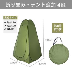 簡易トイレテント 折りたたみ ワンタッチ テン...の詳細画像4