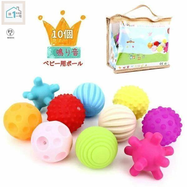 ベビー用ボール 赤ちゃんおもちゃ 新生児 音が出るボール お風呂遊び 知育玩具 ゴム製　柔らかい ソ...