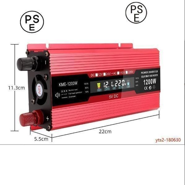 インバーター 正弦波 12V 車 1200W 変換 カーインバーター コンセント キャンプ 車中泊グ...