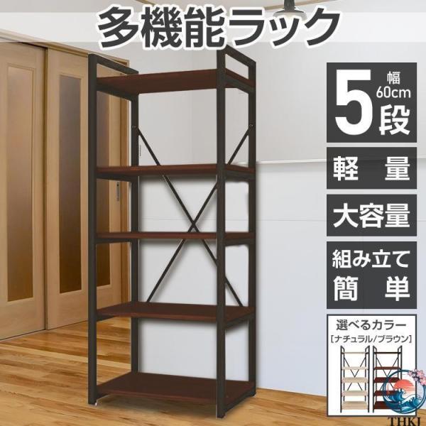 食器棚 レンジ台 キッチンボード レンジラック キッチンラック カップボード 電子レンジ台 幅60 ...