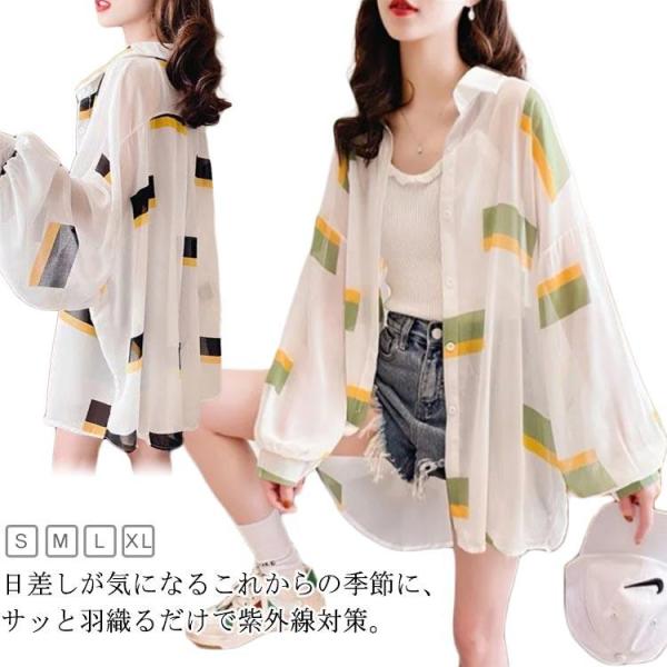 接触冷感 uvカット シャツ 涼しい ラッシュガード レディース サマーカーディガン 長袖 日焼け止...