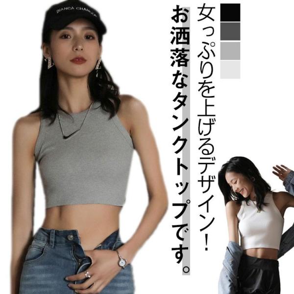 カットソー タンクトップ レディース 春夏トップス レイヤード 重ね着 ホルターネック キャミソール...