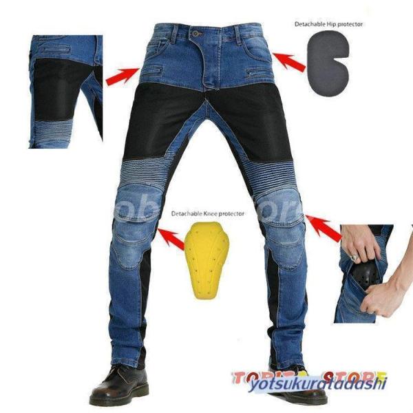 バイクパンツ メッシュ デニムパンツ 通気 バイク レーシング オートバイパンツ バイクウェア ライ...