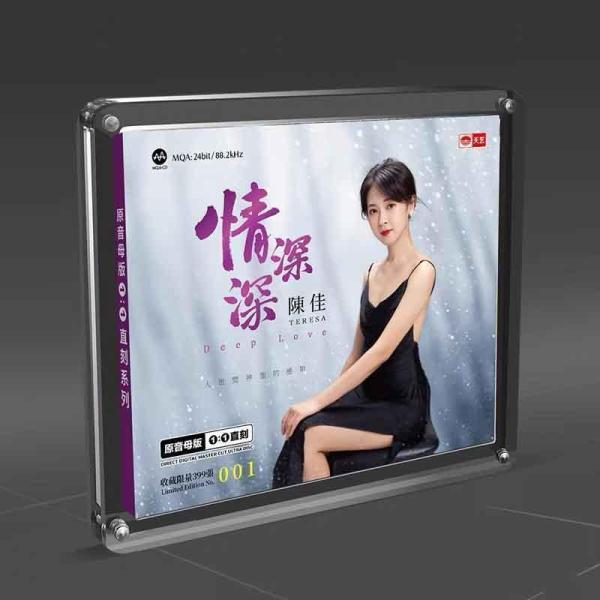 中国のきょうよう主題曲　ヘッド版限定　陳佳　情深深 HQCD　1CD 高音質女性ヴォーカルアルバム