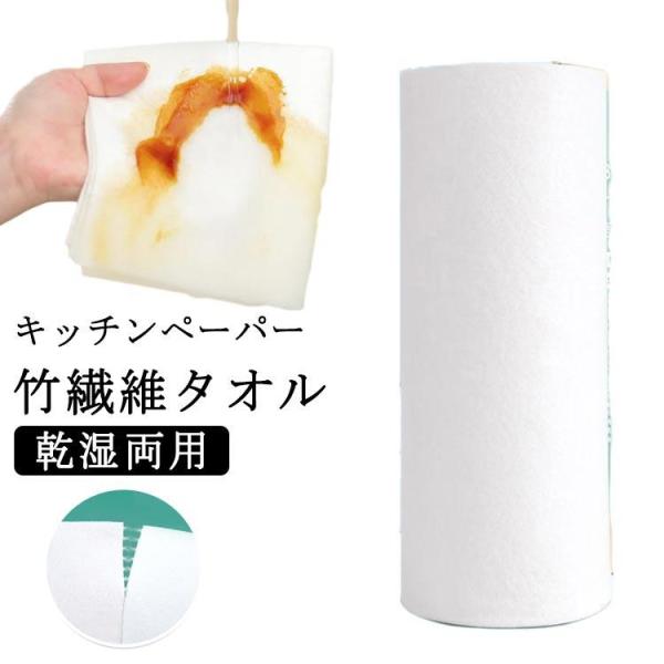 【3ロール60枚セット】 25*25cm キッチンペーパー キッチンタオル ペーパータオル キッチン...