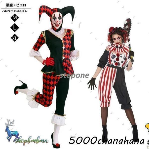 衣装 ピ コスチューム 仮装 魔女 サーカス 調教師 衣装 コスチューム 大人用 ピ 女性 レディー...