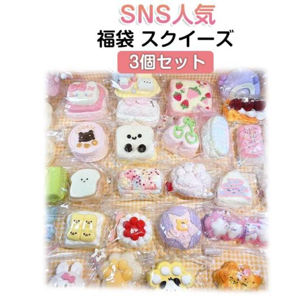 ぷにぷに 3点セット おもちゃ 中サイズ 低反発 癒しグッズ 肉球 もちもち そっくり 大サイズ ケ...