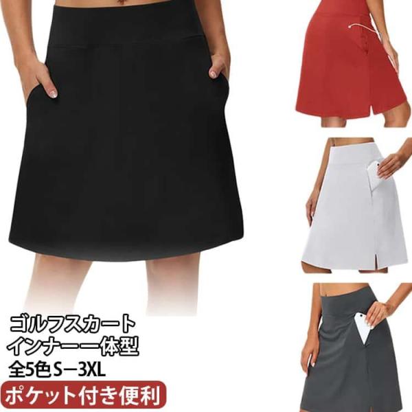 スカート 丈長め 速乾 ゴルフスカート 膝丈 軽量 ストレッチ 吸汗 ゴルフスカート レディース ゴ...