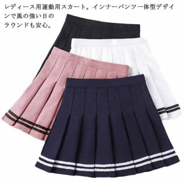 インナーパンツ付き スカート テニススカート キュロットパンツ プリーツスカート ゴルフスカート ラ...