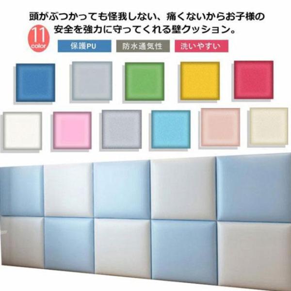 コーナークッション 四角形 ウォールクッション 壁クッション 壁マット 安全マット ベビーガード ケ...
