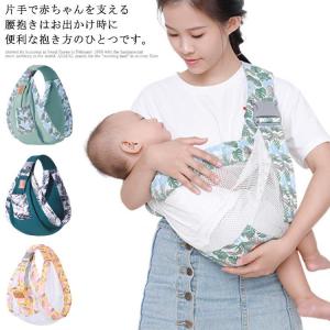 抱っこ紐 ベビースリング 新生児 赤ちゃん 授乳...の商品画像