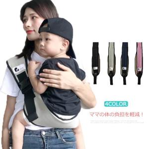 今だけ特別価格! 抱っこ紐 スリング ベビースリ...の商品画像
