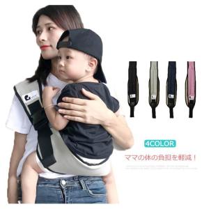 今だけ特別価格! 抱っこ紐 スリング ベビース...の詳細画像5
