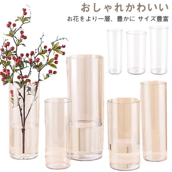 枝物 透明 フラワーベース 花瓶 フラワーベース アクリル 花桶 水揚げ プラスチックバケツ 家庭用...