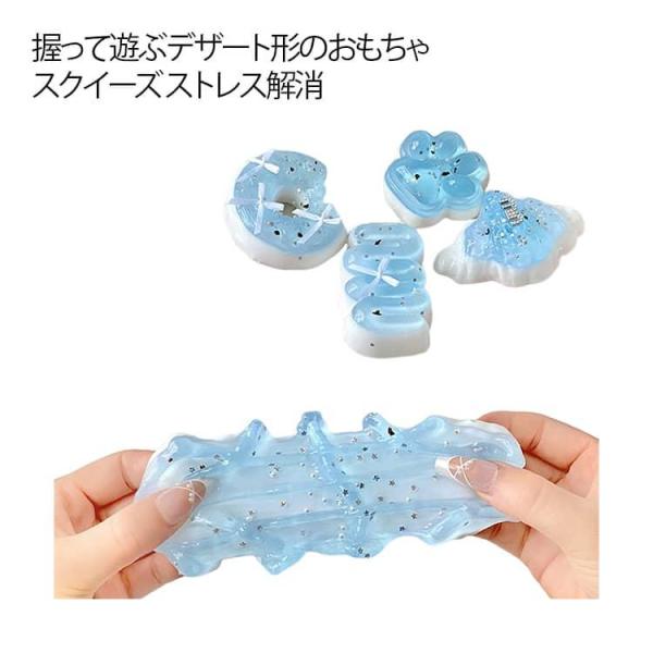 ワッフル ストレス解消 ドーナツ にぎにぎ 6点セット プチギフト 握る 肉球 かわいい ねこ おも...