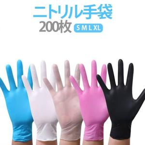 グローブ M 青 パウダーフリー S L ニト...の詳細画像5