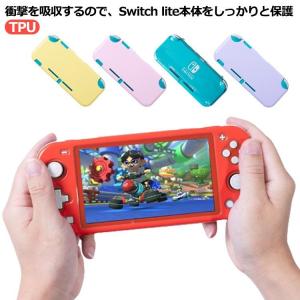 Nintendo Switch Lite カバ...の詳細画像5