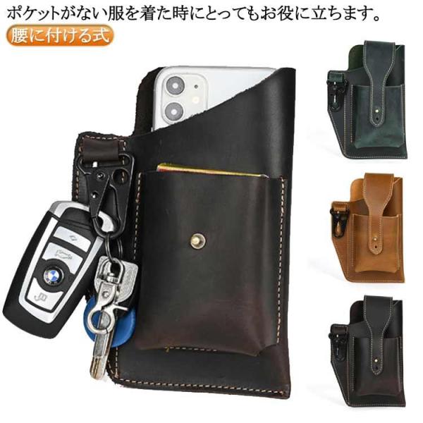 レザー アウトドア ビジネスバッグ 携帯 携帯電話ポーチ スマホポシェット スマホポーチ 腰 ウエス...