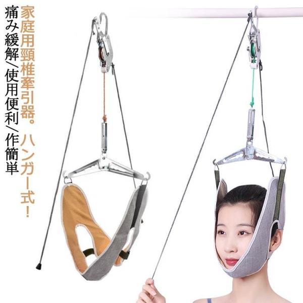 ネックストレッチャー リハビリ 首伸ばし ネックストレッチャー 頸椎 吊り下げ器 ギフト 吊り下げ器...