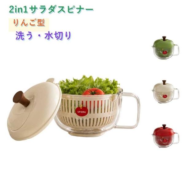 手動 野菜水切り器 二人暮らし ボウル サラダスピナー 野菜水切り 水切り 野菜 サラダボール ざる...