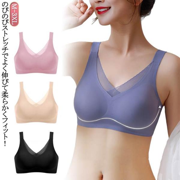 術後 肌側 ブラジャー ノンワイヤー ブラ マタニティ ブラ 乳癌 術後 肌側 乳がん ブラジャー ...