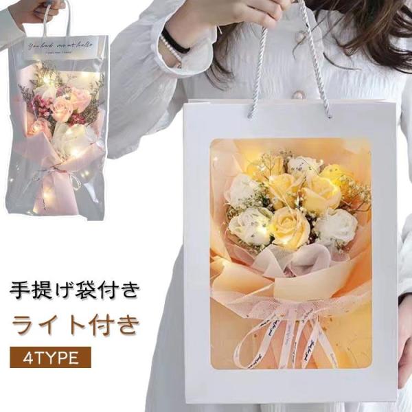 母の日ギフト 花 花束 造花 ドライフラワー 誕生日プレゼント バラ アレンジメント ソープフラワー...