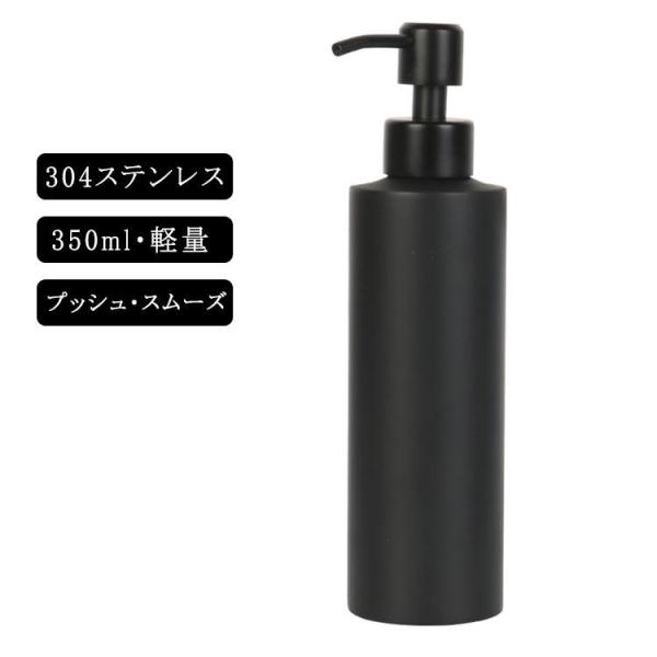 ソープディスペンサー おしゃれ ステンレス ハンドソープディスペンサー おしゃれ ソープディスペンサ...