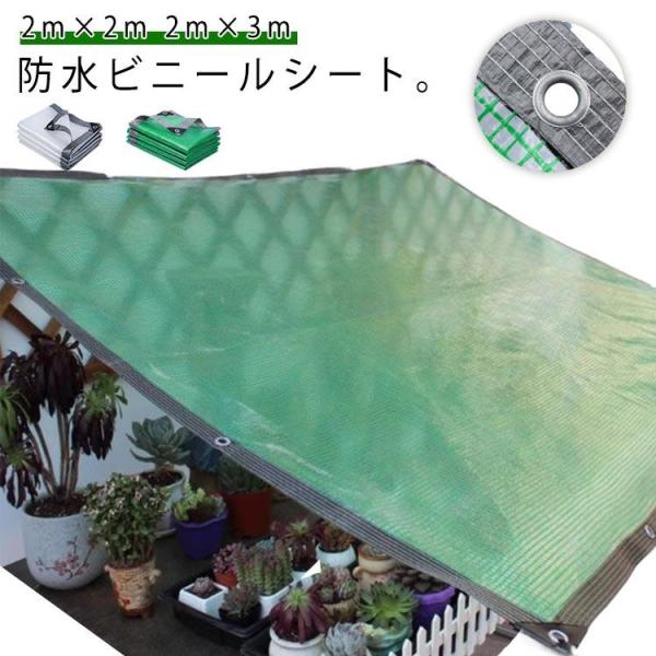 断熱シート ホワイト ベランダ ビニールシート 防風 家庭用 屋根 屋外 2×2m 風よけ 防塵 紫...
