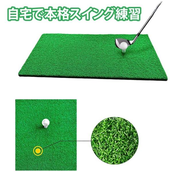 ゴルフ練習マット 室内 ゴルフマット スイング練習 上達 ゴルフ 素振り 人工芝 練習器具 30×6...