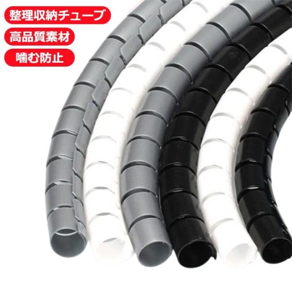ケーブルカバー チューブ 電源コードカバー 配線カバー ケーブル 保護 コード収納 断線防止 犬 猫...