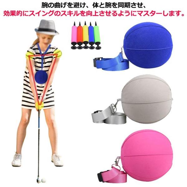 ゴルフ スイング ボール トレーニング ボール スイング用 練習ボール スイング用 姿勢 改善 スイ...