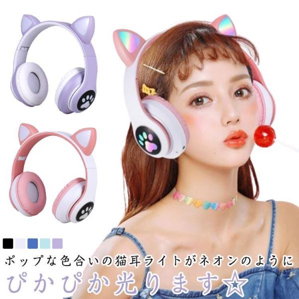 Bluetooth5.0 マイクなし ヘッドフォン スマホ ブルートゥース 有線 ヘッドホン HiF...