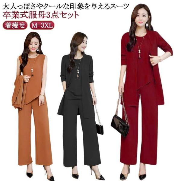 セットアップ タンクトップ パンツスーツ ワイドパンツ パンツドレス フォーマル レディース ロング...