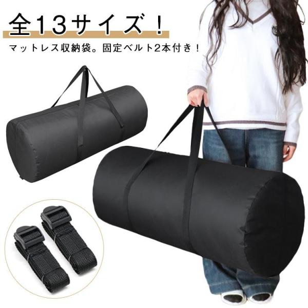 マットレスカバー バッグ 折りたたみ マットレス マットレス収納袋 防水 掛け布団 袋 収納 マット...