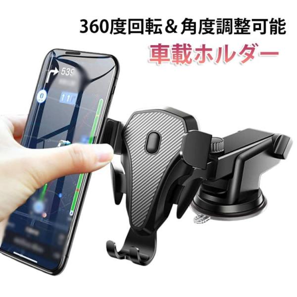 車 ワンタッチ Smart 360度回転＆角度調整可能 Tap 車載用 車載 スマホ スマホホルダー...