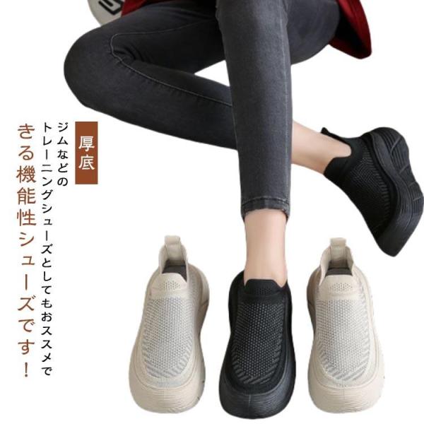 幅広 厚底 ウォーキングシューズ 疲れない ローカット メンズ ナースシューズ レディース メッシュ...