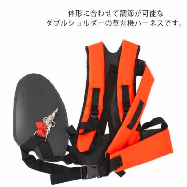 刈払機用肩掛けベルト しっかりベルト 背負草刈り機用 ベルト 背負式 草刈機 草刈り機 肩掛け バン...