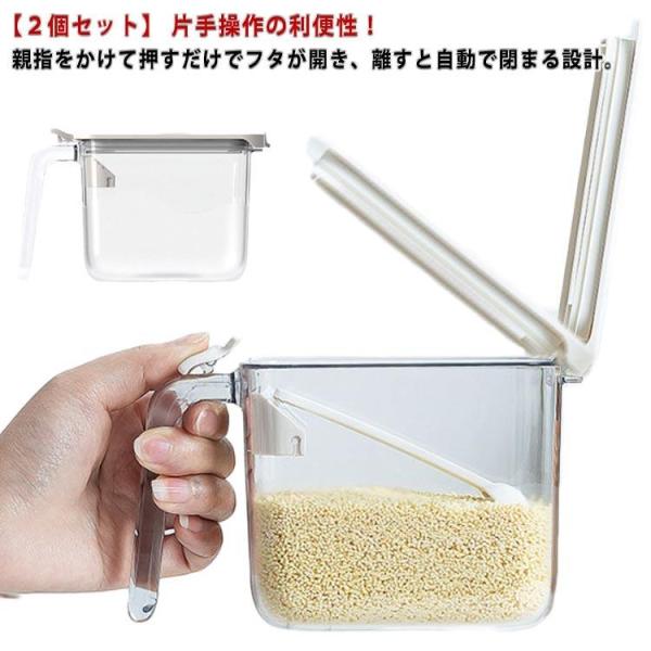 2個セット 調味料入れ 2個セット 調味料ポット スプーン付き 塩入れ 砂糖入れ 片栗粉 保存容器 ...