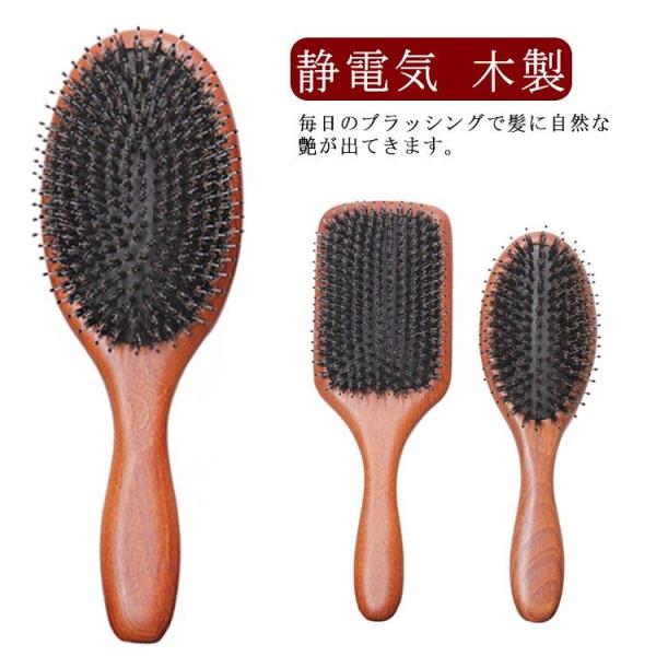 ヘアブラシ 豚毛 マッサージ ヘアーブラシ 猪毛 くせ毛 ストレート 絡まない 天然 ツヤ 艶 サラ...