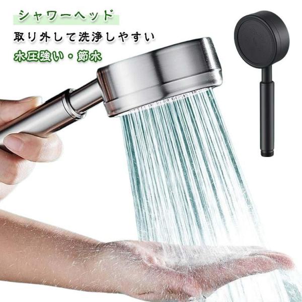 2m 固定座 固定座付き シャワーヘッド セット 節水 シャワー ホース付き シャワーヘッド 増圧 ...