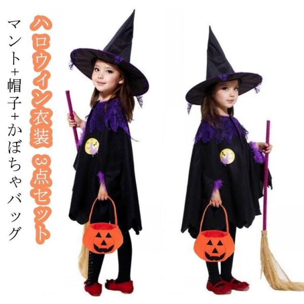 コスプレ ハロウィン Halloween お姫様 演出服 マント 仮装 ハロウィン 子供 子供 女の...