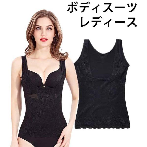 ボディスーツ ウエストシェイプ ウエストシェイプ 補正下着 ウエストニッパー ボディシェイパー ジャ...