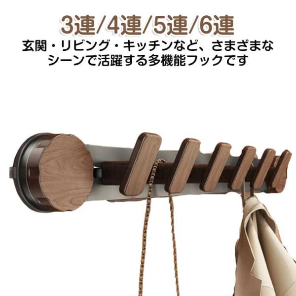 吸盤式 木製 多連フック 小物収納 穴あけ不要 壁掛けフック コート掛け 3連 壁掛けフック ナチュ...