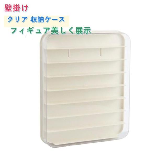 壁掛け クリア 推し活 透明 コレクションケース ディスプレイボックス 棚 大容量 ホコリ防止 フィ...