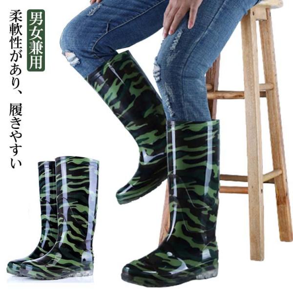 レインブーツ メンズ レディース 雨靴 キャンプ 災害 男女兼用 ロング丈 ミドル丈 ショート丈 迷...
