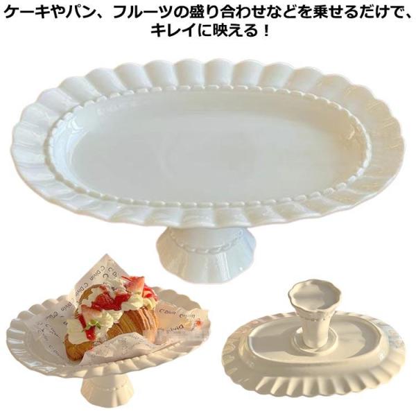 ケーキ台 デザートスタンド 容器 喫茶 コンポート ケーキスタンド 皿 陶器 デザート レトロ おし...