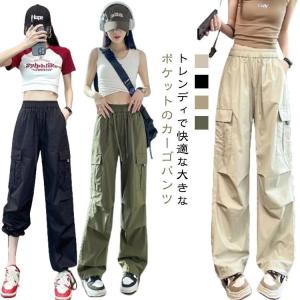 秋 無地 カーゴパンツ 春 ダンス KPOP 夏 ヒップホップ hiphop 速乾 ストリート 大人 練習着 韓国 衣装 レディース ズンバウェア カ