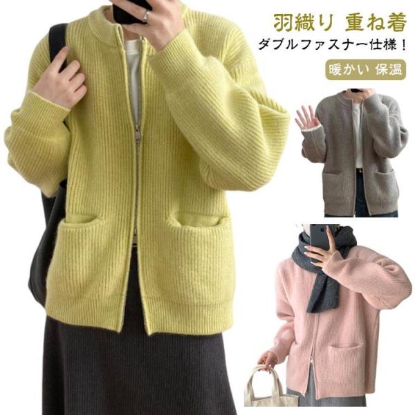 ニット ニットカーディガン 羽織り ノーカラー 長袖 ラウンドネック 秋冬 トップス 厚手 カーディ...