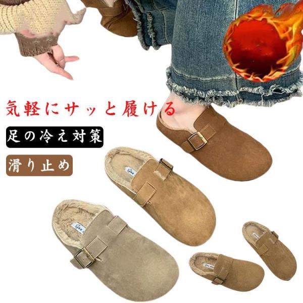 サボサンダル おしゃれ 防寒 裏起毛 ルームシューズ サンダル 暖かい 歩きやすい 外履き 冬 柔ら...